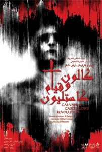 Calvan & Castellion`s Insurrection