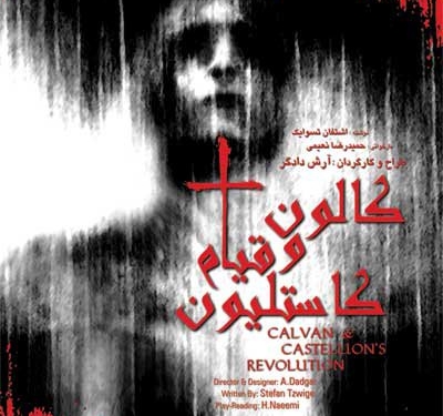 Calvan & Castellion`s Insurrection