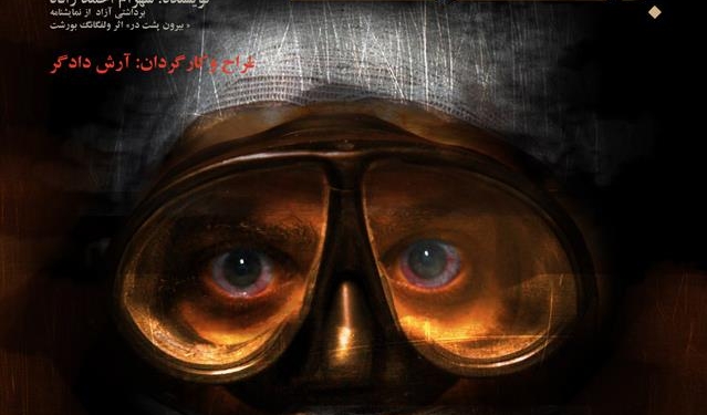 Honorable Return of Warriors