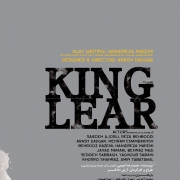 King Lear