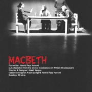MACBETH