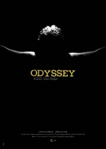 Odyssey
