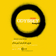 POSTER ODYSSEY 2020